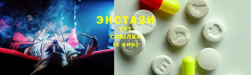 Ecstasy DUBAI  мориарти клад  Зеленогорск 