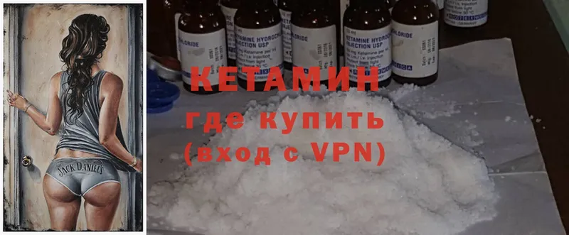 hydra ССЫЛКА  купить   Зеленогорск  КЕТАМИН ketamine 