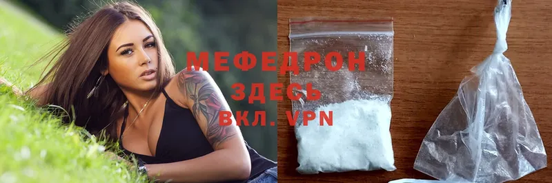 сколько стоит  Зеленогорск  Меф mephedrone 